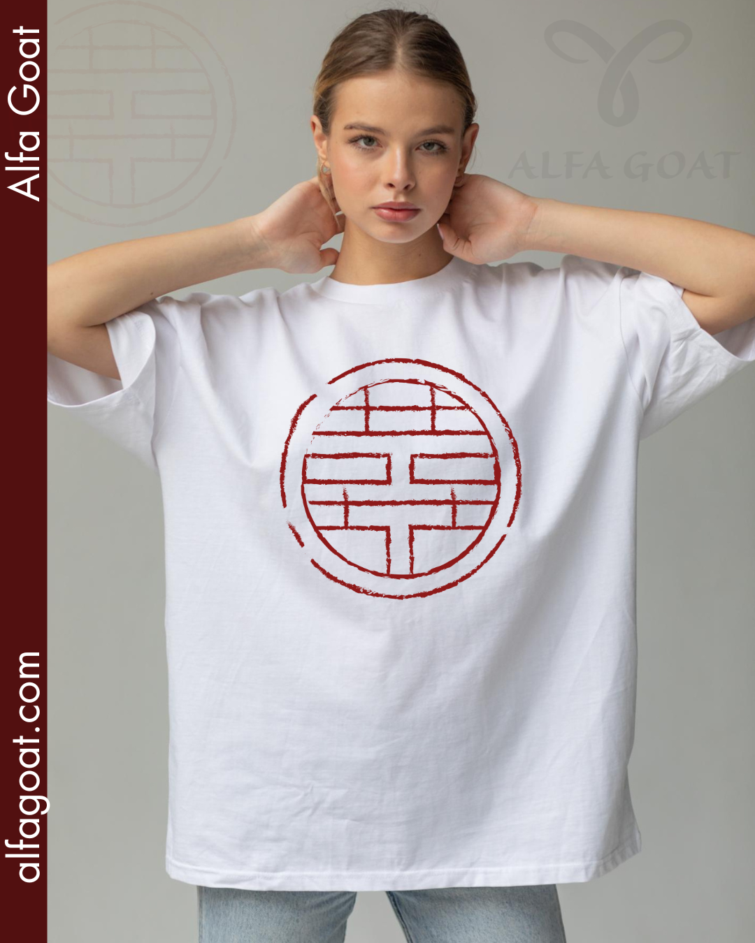 Brick by Brick: Unisex Oversized Classic T-Shirt